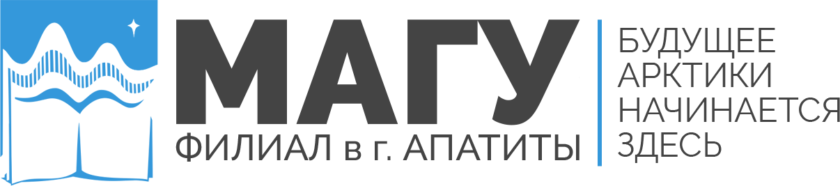 Мурманский арктический государственный университет. Магу Апатиты логотип. Магу Мурманский Арктический государственный университет логотип. Магу филиал в г. Апатиты логотип. Мурманский Арктический государственный университет» в г. Апатиты.