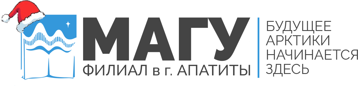 7 964 68. Арктический университет Мурманск. Логотип магу Апатиты. Университет магу Апатиты. Мурманский Арктический государственный университет логотип