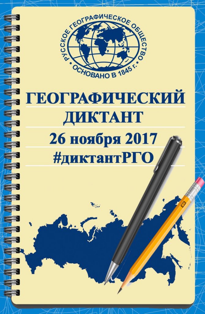 Диктанты Для Поступающих В Вузы Диктанты Для Поступающих В Вузы