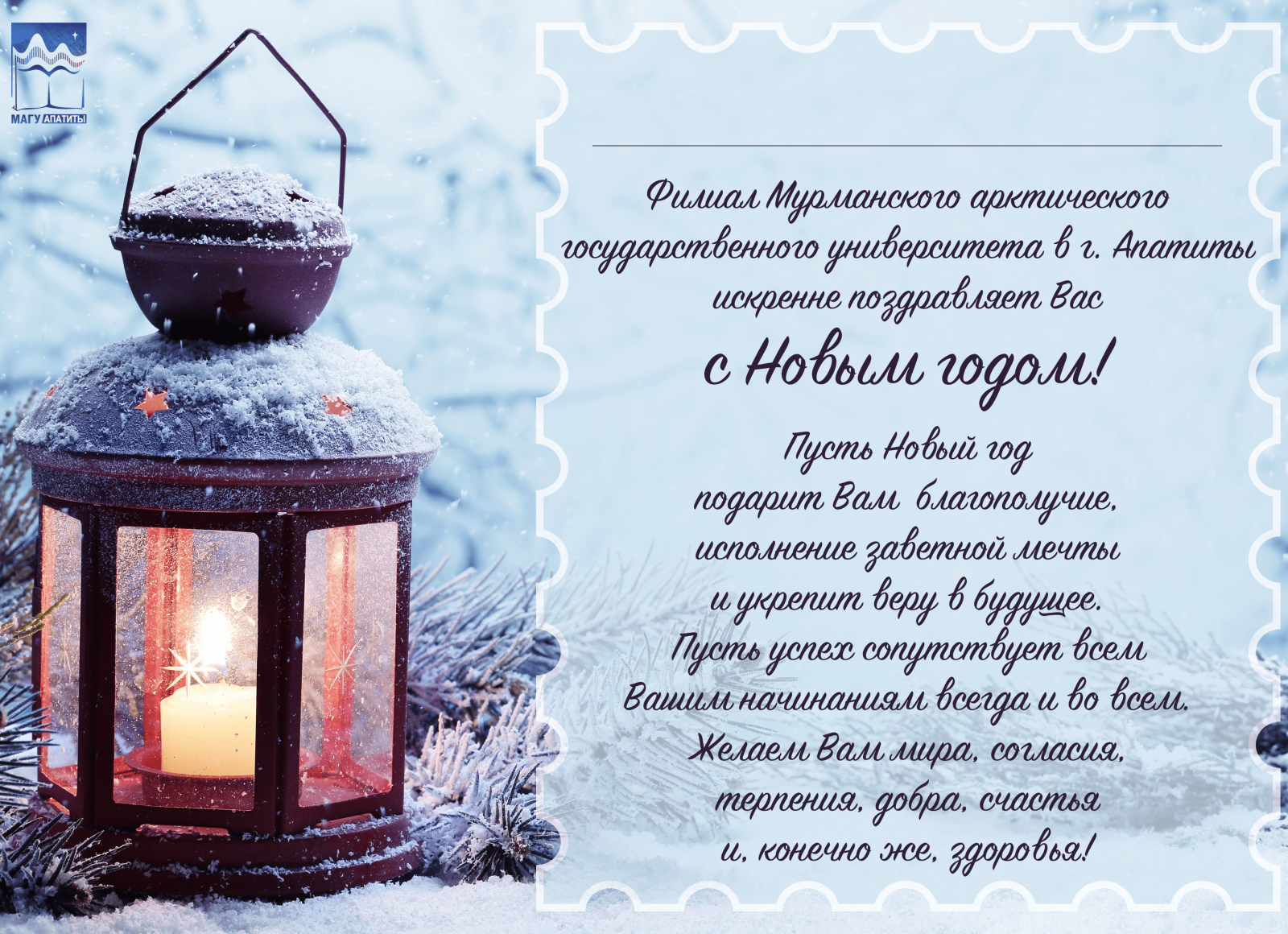 НГ 2020 1