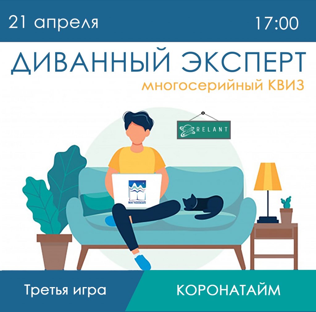 Диванные критики картинки