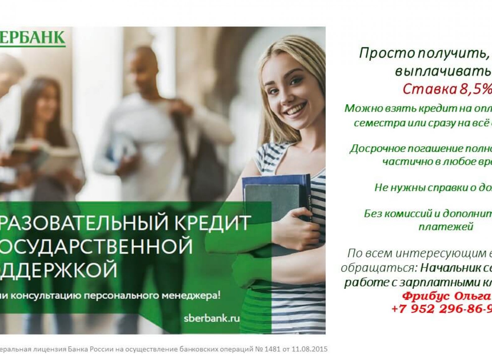 Слайд1