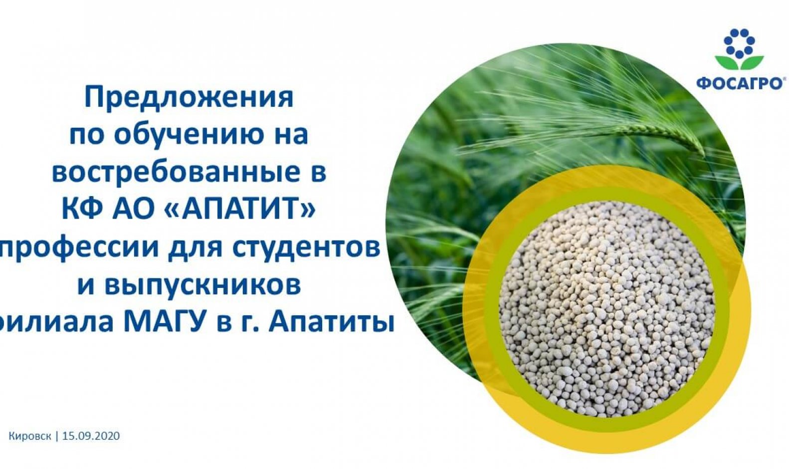 Слайд1