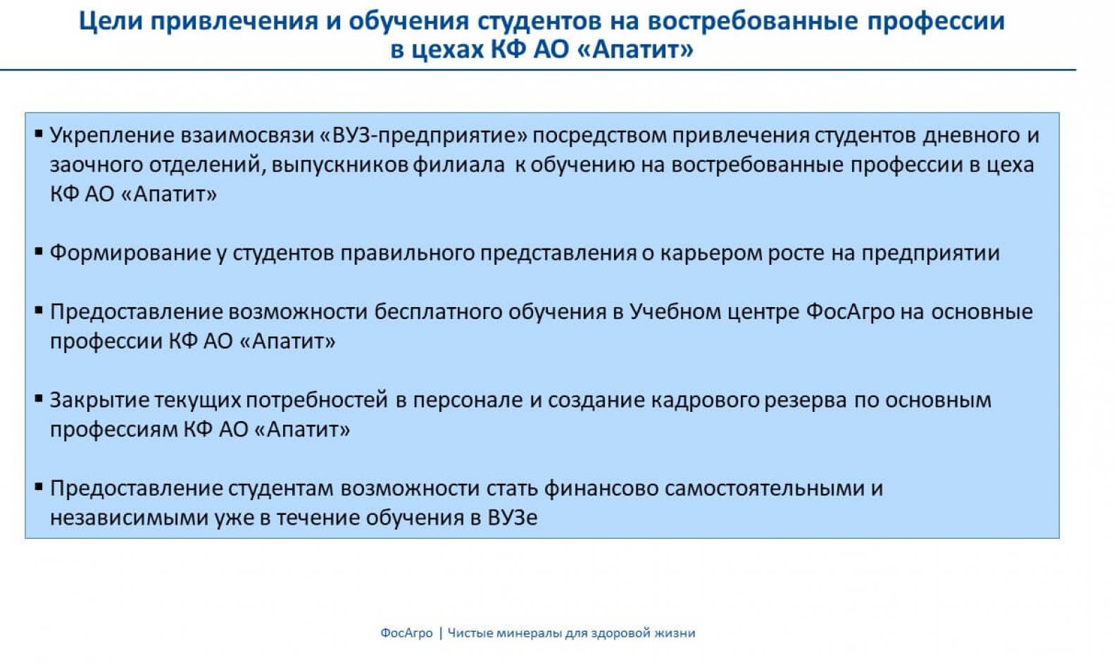 Слайд2