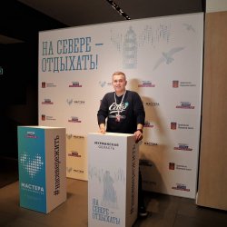 МАСТЕРА ГОСТЕПРИИМСТВА-1