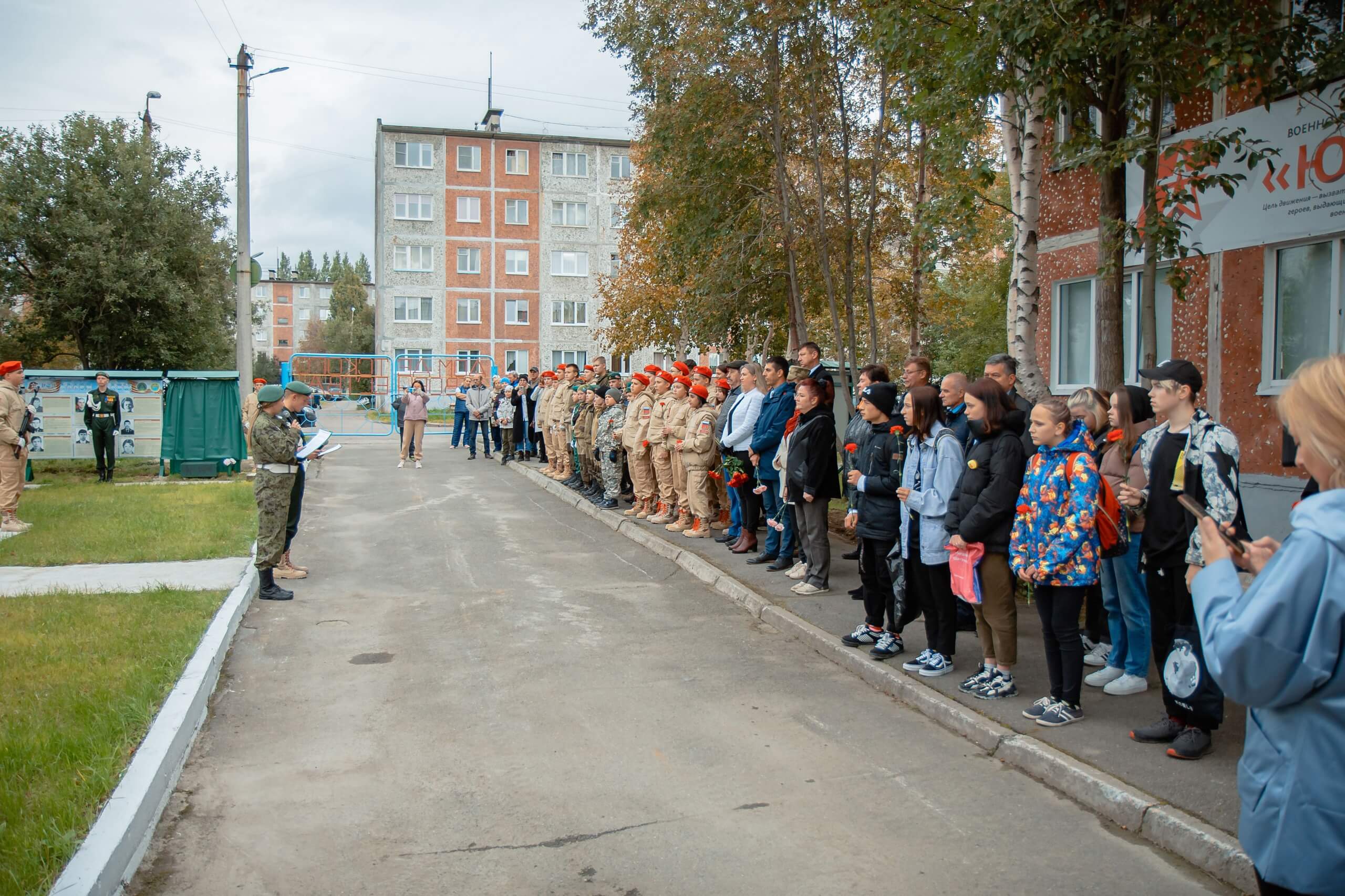 Бородино мероприятия 2024. Патриотические мероприятия. Военно-патриотические мероприятия. Г Бородино Красноярский край аллея славы. МАИ фото