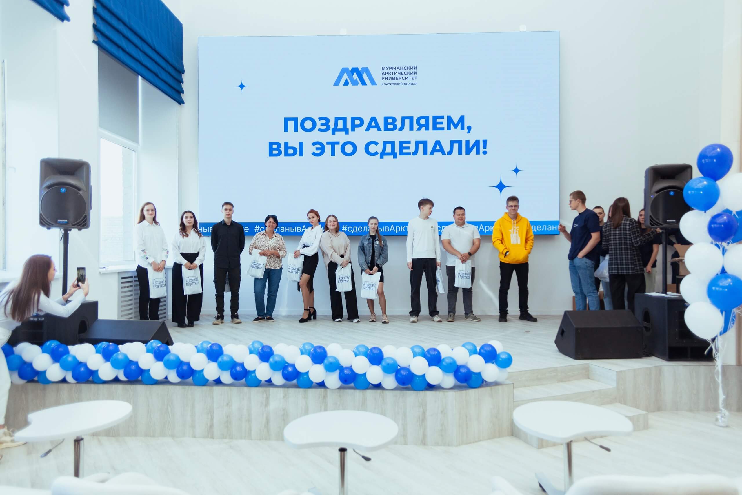Сайт мау апатиты